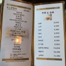 예원한정식 이미지