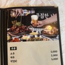 완미족발청주 이미지