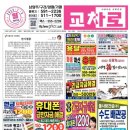 만사형통 이미지