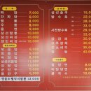 청와루