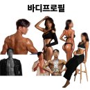 GYM I(짐아이) | 바디프로필, 단순한 사진 촬영이 아닌 '몸의 변화 과정'입니다.(중산동헬스장/중산동피티/중산동pt)