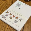 20 | 대구 두류동 맛집 나래막창 광코 막창 전문점