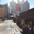 이촌공인중개사사무소 이미지