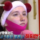 반전매력