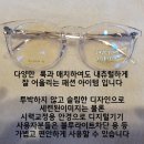 굿채널안경 이미지