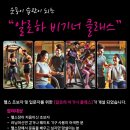 알로하 피트니스 이미지