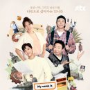 가비민박 이미지