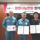 대한적십자사울산혈액원 이미지