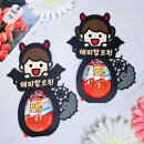 해피킨더어린이집 이미지