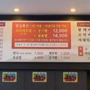황태보감&왕코다리 이미지