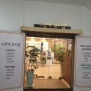 고정애뷰티샵 | 전주 피부관리, 고정애 뷰티샵 피부관리 후기 !