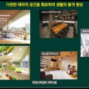 상기경로당 이미지