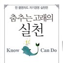 춤추는 고래 이미지