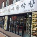 대구반야월막창 네이버블로그