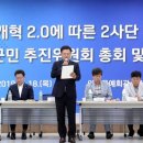 양구고깃집 한국일보