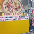 장파전 이미지