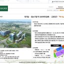 미사푸르지오공인중개사사무소 이미지