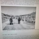 [사진에 담긴 고요한 아침의 나라] (11) 찰고(察考) 대부분 읽지도 쓰지도 못하지만 찰고 때 ‘요리문답’ 술술 암송 이미지