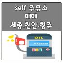 명진주유소 이미지