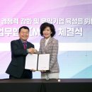 엠씨산업