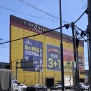 타이어뱅크 구미중앙점 이미지