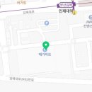 (주)메가마트 기장점 이미지