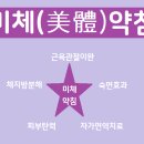 헬리오경희한의원 이미지