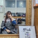 죽림초등학교 | 청주 미용실 습식 아이롱펌 죽림동 웰리박미용실