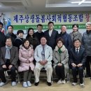 사회적협동조합상생 Daum카페