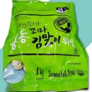 마켓통통 이미지