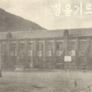 부산 동신초등학교 이미지