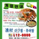 제일종합인쇄 - 금정구 금강로 460 | 제일종합인쇄