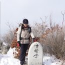 운학재 | 제천 구학산-주론산(2020.2.2)