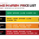 컴인워시 판교점 이미지