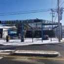 장수세차장 이미지