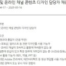 씨아이디자인 이미지