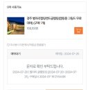 별자리캠핑랜드