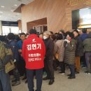 고령새마을금고 총회 이미지