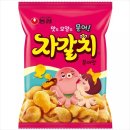 자갈치유통