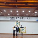 철원군산림조합