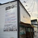 능삼이네 | [경북/김천]김천보양식 추천 삼계탕부터 오리고기까지 맛집 '능삼이네'