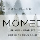 모메드솔루션 이미지