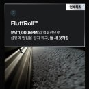울트라크리닝 네이버블로그