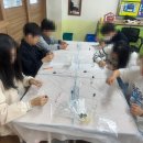 익산가온초등학교