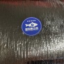 창원 마산 합성동참치 혼술 안주 포장 배달 ; 참치몬스터&amp;루아우포케