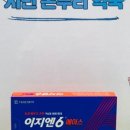 에이스온누리약국 이미지