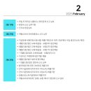 세무법인라온 이미지