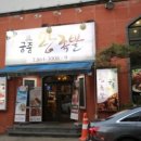 대박왕족발 이미지