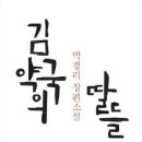 김약국 이미지