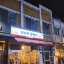 남부순환로234길 이미지